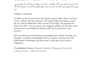 translate urdu literary text into english